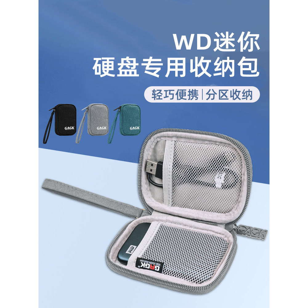 Túi lưu trữ đĩa cứng chống sốc chống nước GAGK WD Western Number Solid State Túi đựng đĩa cứng di độ