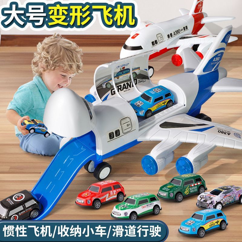 New Product#[1735Second-Time Repurchase]Multifunctional aircraft inertial track sliding and crash-re