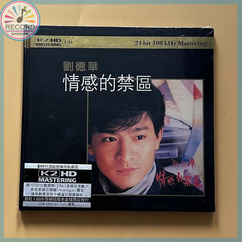 Andy Lau Emotional Forbidden Zone K2HD Original CD Album [Sealed] Brand New YNHG