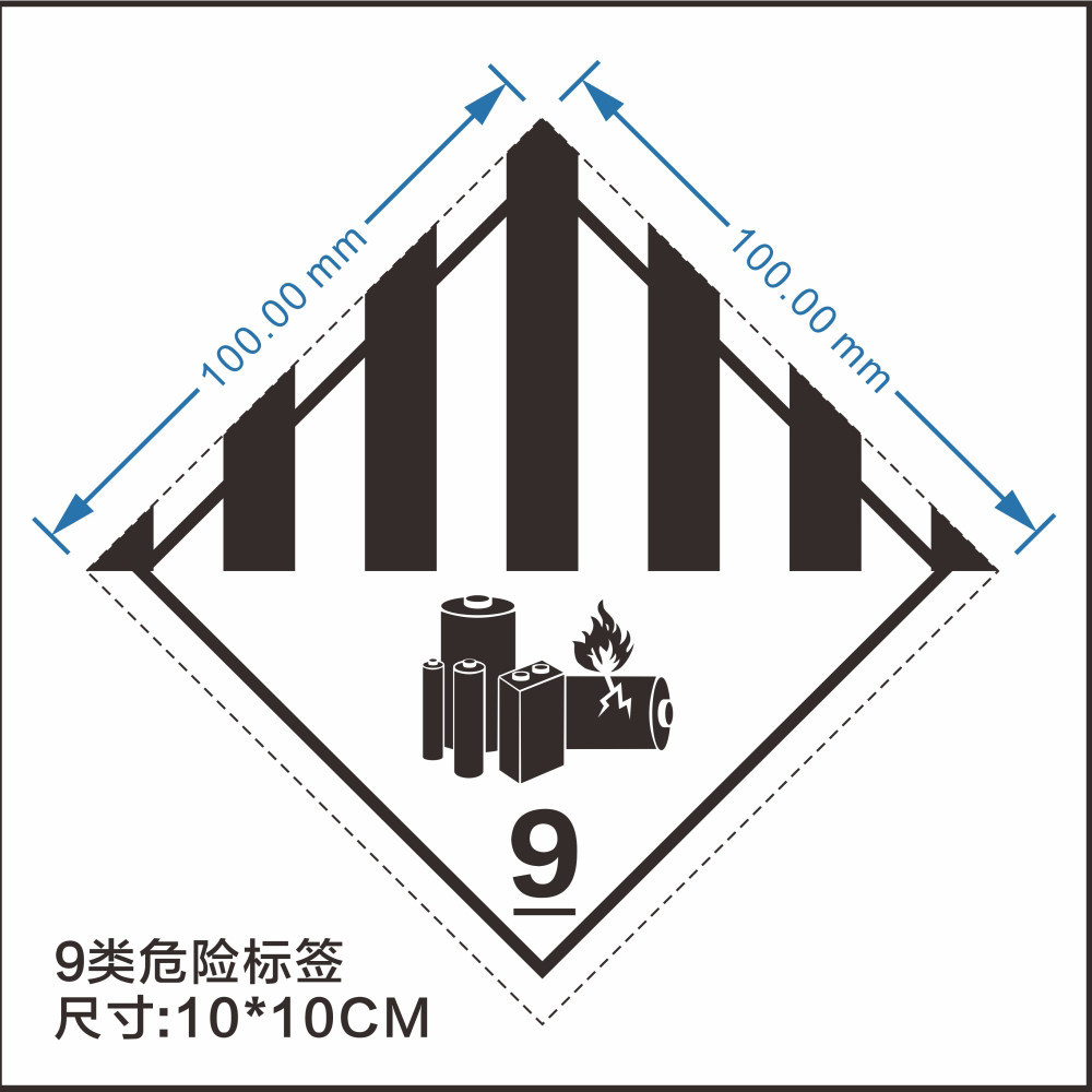 Nhãn dán chín cấp Chất kết dính Class9 Class 9 Pin Lithium Cảnh báo sản phẩm nguy hiểm Hàng không Vậ