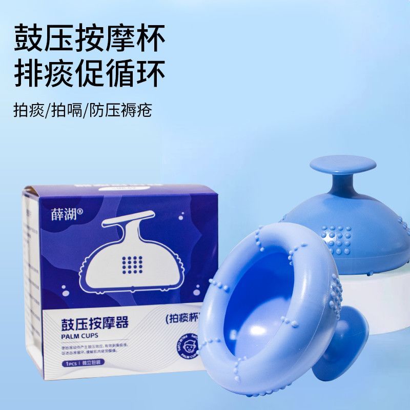 New Product#[30Hot Sale1448Pieces]Phlegm Removal Tool for Elderly, Coughing and Phlegm Removing Back