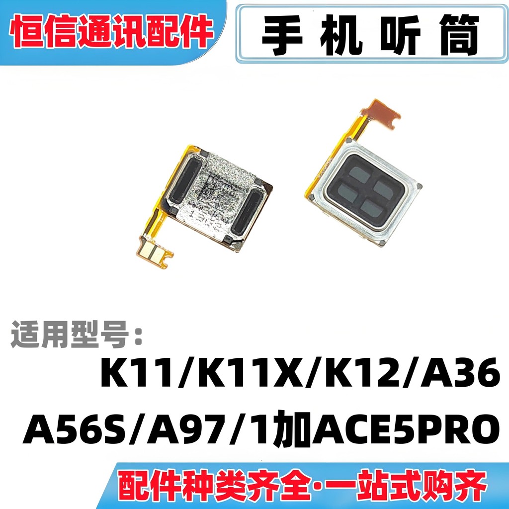 Thích hợp cho tai nghe điện thoại di động OPPO K11 K11X K12 A36 A56S A97 1 Plus ACE5PRO