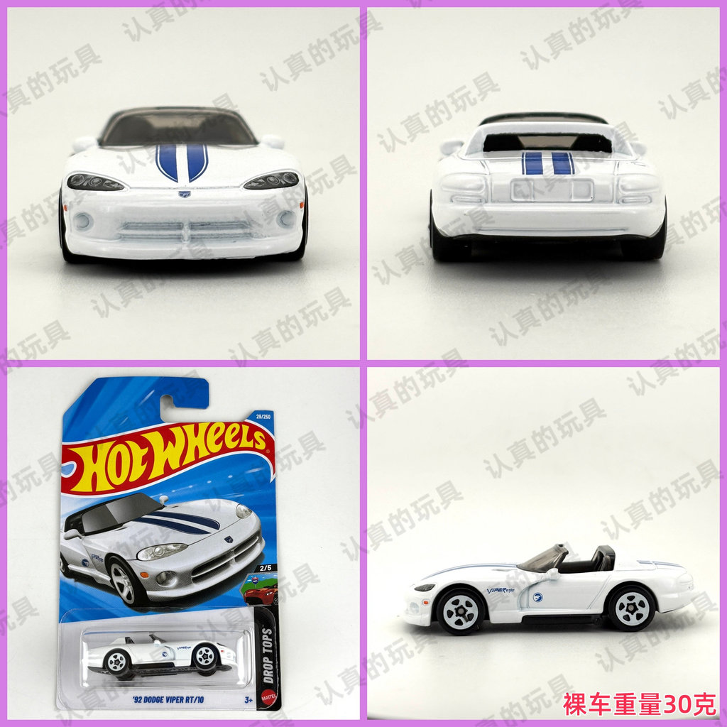 Hot Wheels C4982 Hot Little Xe thể thao hợp kim ô tô-DODGE VIPER Pubao 92 DODGE VIPER RT / 10