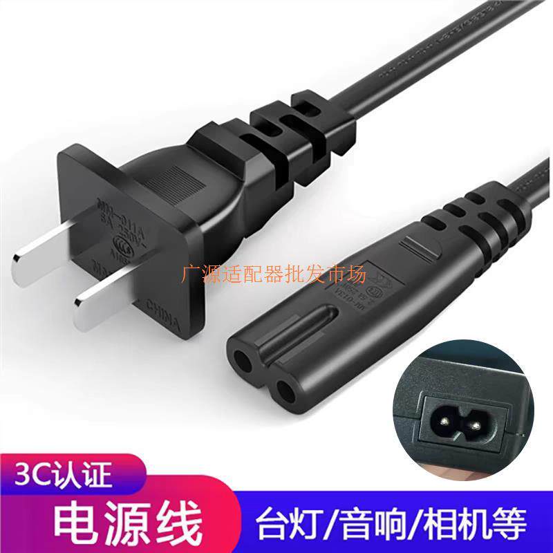 Thích hợp cho máy in HP HP Tank410 310 311 318 319 411 418 Dây nguồn máy photocopy