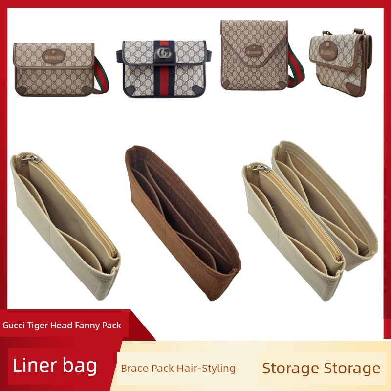 Thích hợp cho Gucci Gucci Tiger Head Bag Túi thắt lưng Túi Messerman Túi bên trong Túi hoàn thiện Tú