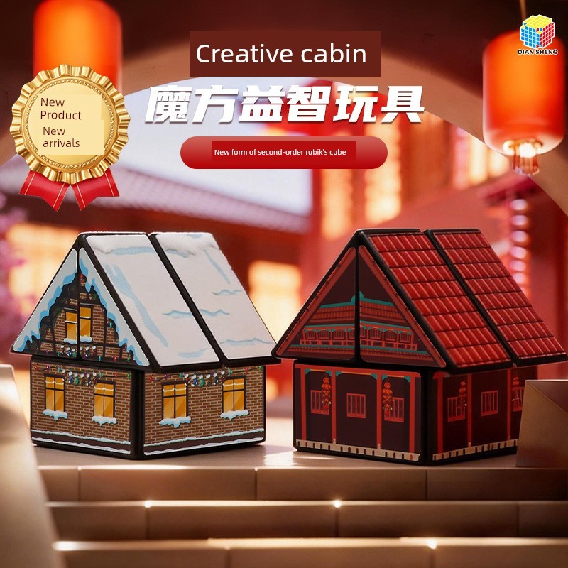 rs3m v5 lube rubik Điểm Thịnh khối rubik 2x2 hình ngôi nhà, khối rubik tạo hình ngôi nhà, khối rubik