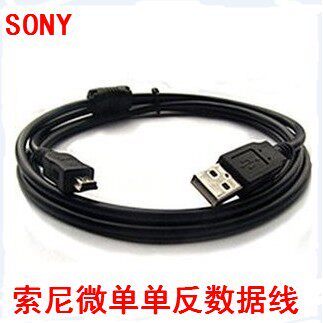 Thích hợp cho máy ảnh SONY NEX-5N / 5C / NEX-7 / NEX-C3 / 3C / 3D / 7K Micro Cáp dữ liệu USB đơn