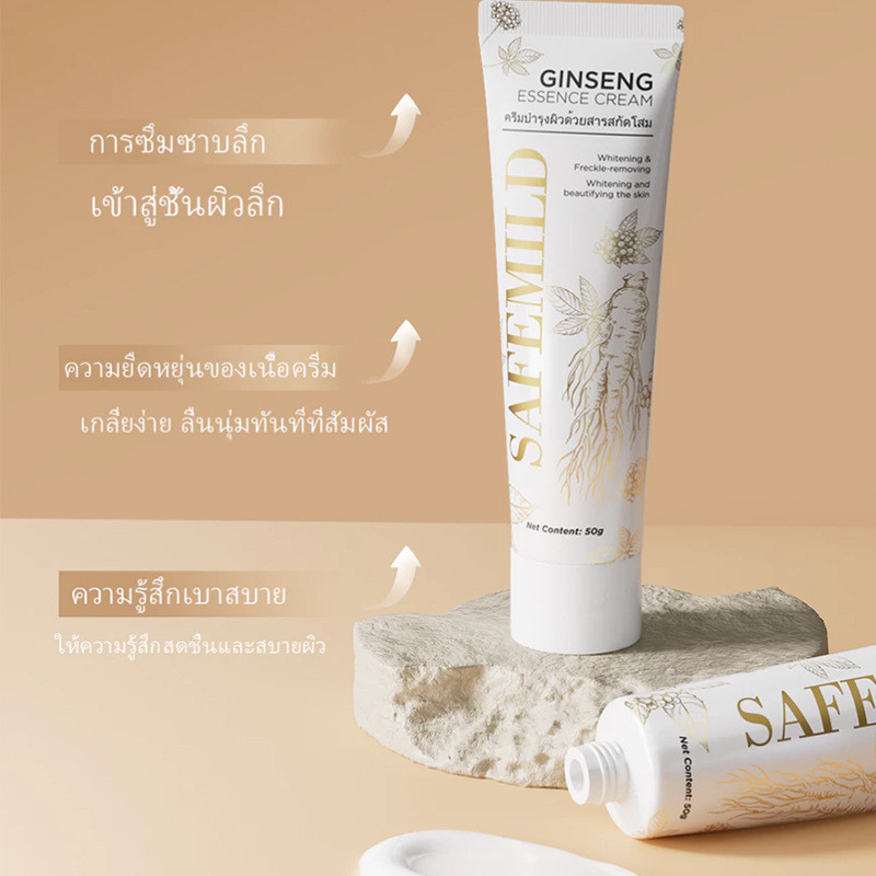 Hàng sẵn có Vận chuyển nhanh TK KEM ESSENCE GINSENG ESSENCE GINSENG Kem dưỡng ẩm chăm sóc nhẹ nhàng 