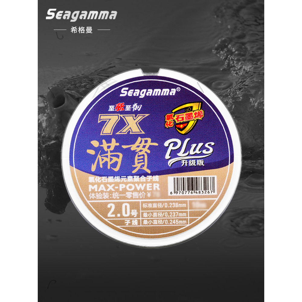 Gói trải nghiệm dây câu Higman Slam 10m - Bao gồm các mẫu Slam và Golden Slam