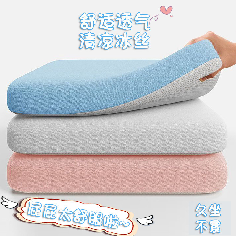 【Cooling Silk/Stretch Fabric/Comfort】 Office Chair Cushion For Long Sitting Ergonomic Seat Pad/Breat