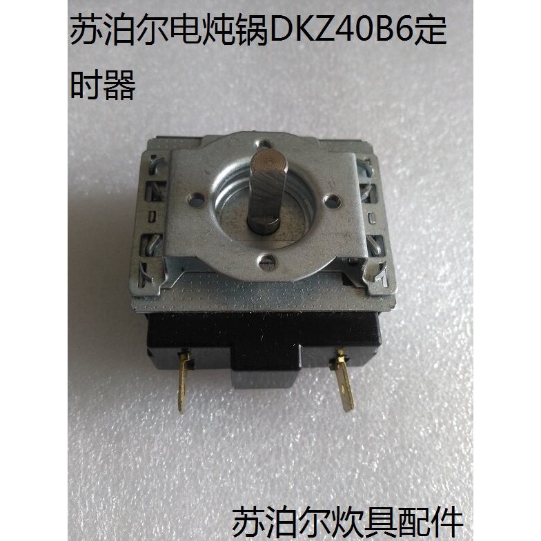 Nồi điện Supor Hẹn giờ DKZ40B6