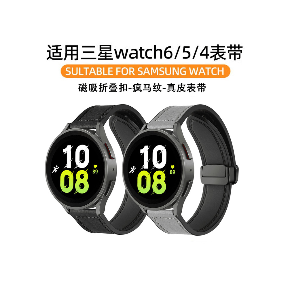 Nhẹ Thoải Mái Thích Hợp Samsung watch7 / 6 Dây Đeo watch4 / 5pro Khóa Từ Tính active2 Thay Thế