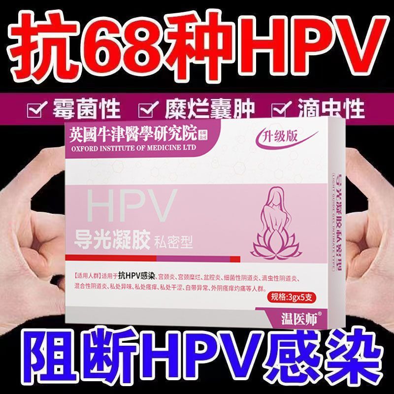 Gel Chống Virus HPV - Bảo Vệ Và Làm Sạch Âm Đạo