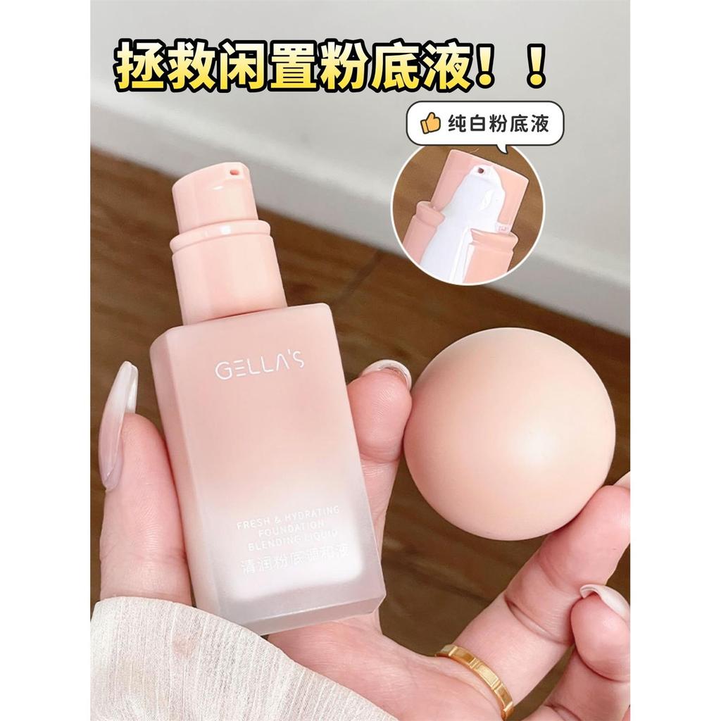 Gellas Pure White Foundation Correction Concealer Long Lasting No Makeup Remover Cos Stage Opera Ult