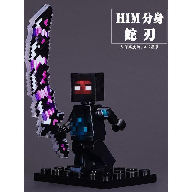 Thích Hợp Cho Lego Minecraft Khối Xây Dựng HIM Thần Chiến Tranh Rắn Lưỡi Đen Lá Chắn Đen Vũ Khí Mini