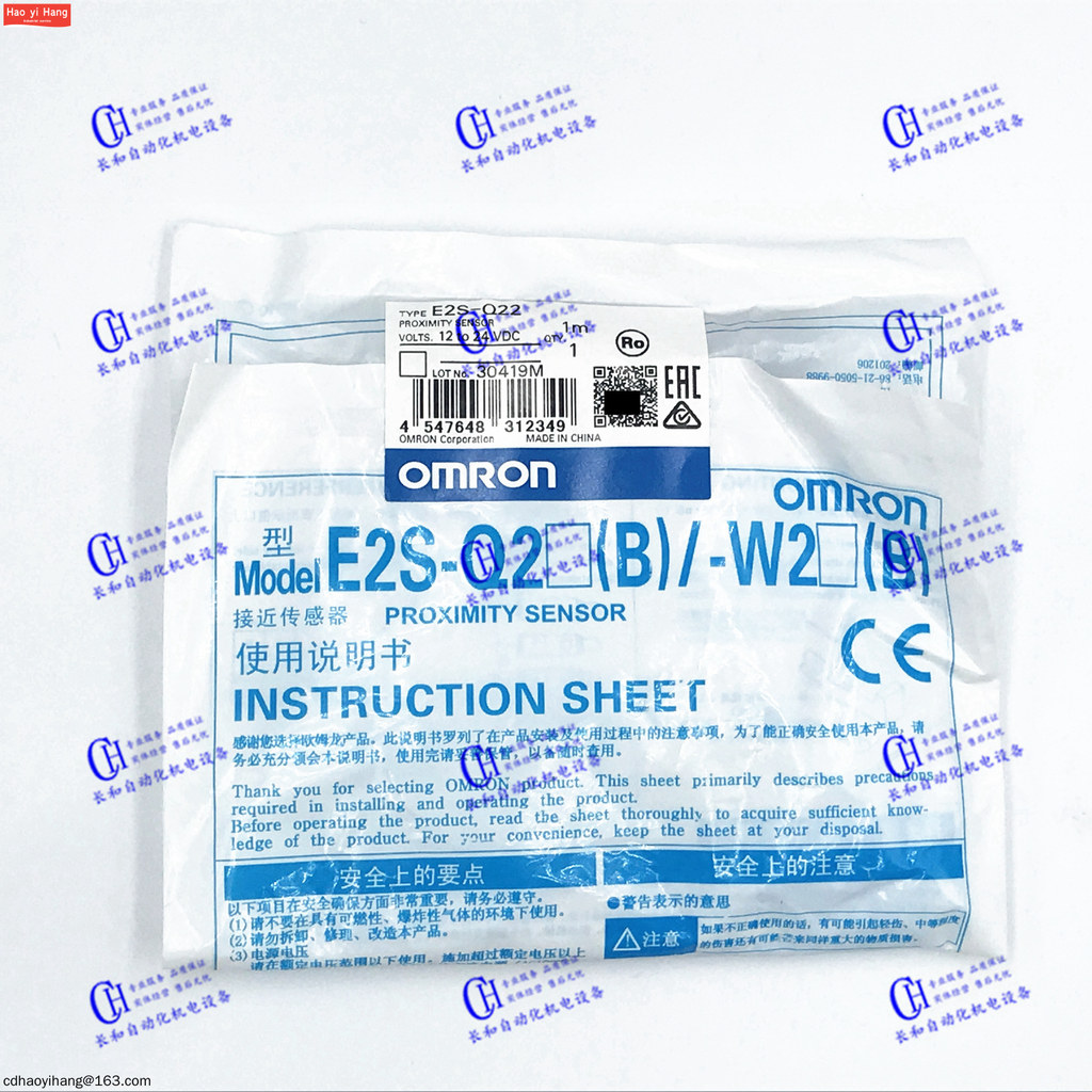 Cảm biến công tắc tiệm cận E2S-Q21 / Q22 / Q23 / Q25 / E2S-W21 / W22 / W23 / W24 / W25