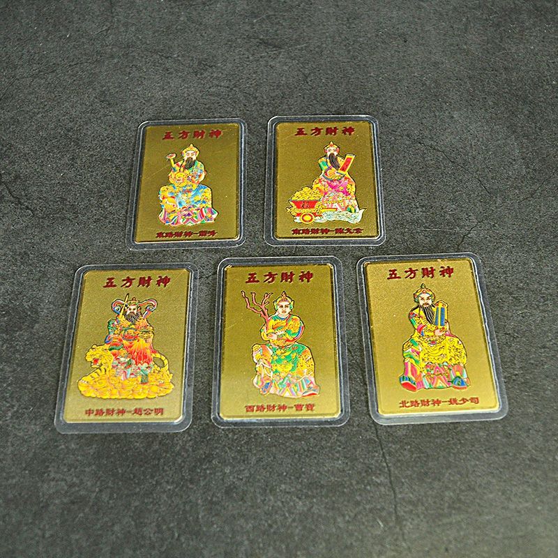 Wufang Thần Tài Sơn Kim Loại Phật Thẻ Đồng Thẻ Bảo Vệ Cơ Thể An Toàn Thẻ Vàng Có Thể Giữ Ốp Điện Tho