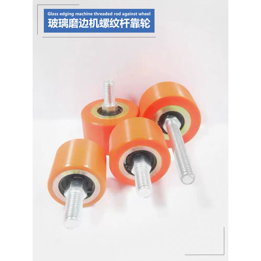 Kính Máy song phương Bánh xe nền Yihai Thép Weiying công suất cao Diwei Mount Fushan Kính cạnh Máy m