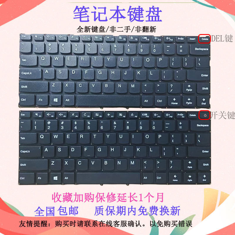 Thích hợp cho bàn phím máy tính xách tay Lenovo V310-14ISK IKB ISE E42-30 E42-70 E42-80