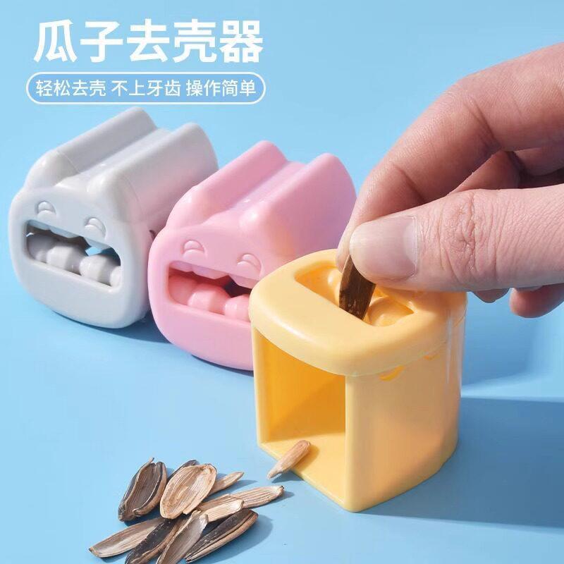 Hạt Hướng Dương Vỏ Hạt Hướng Dương Dụng Cụ Tiện Dụng Lột Hạt Hướng Dương Hạt Hướng Dương Tự Động Hạt