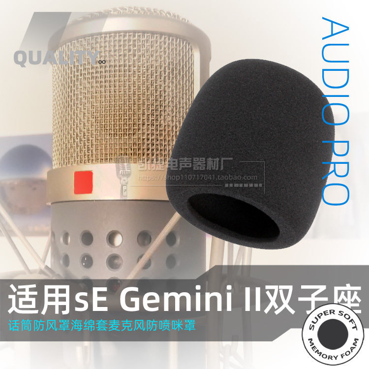 Thích hợp cho sE Gemini Micro Xốp Kính Chắn Gió Giảm Tiếng Ồn Gemini II Gemini Micro Blowoutproof Sp