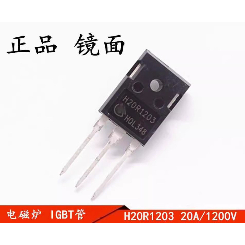 H20R1203 20R1203 Bếp Cảm Ứng Ống Công Suất Cao IGBT Power Triode 1200V Gương YKQF