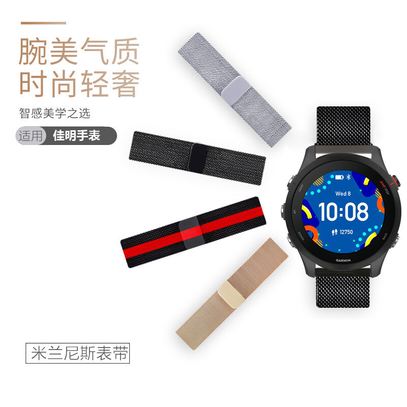 Thích hợp cho dây đeo Garmin Milanese Forerunner955 Garmin 255 Dây đeo khóa từ tính bằng thép không 
