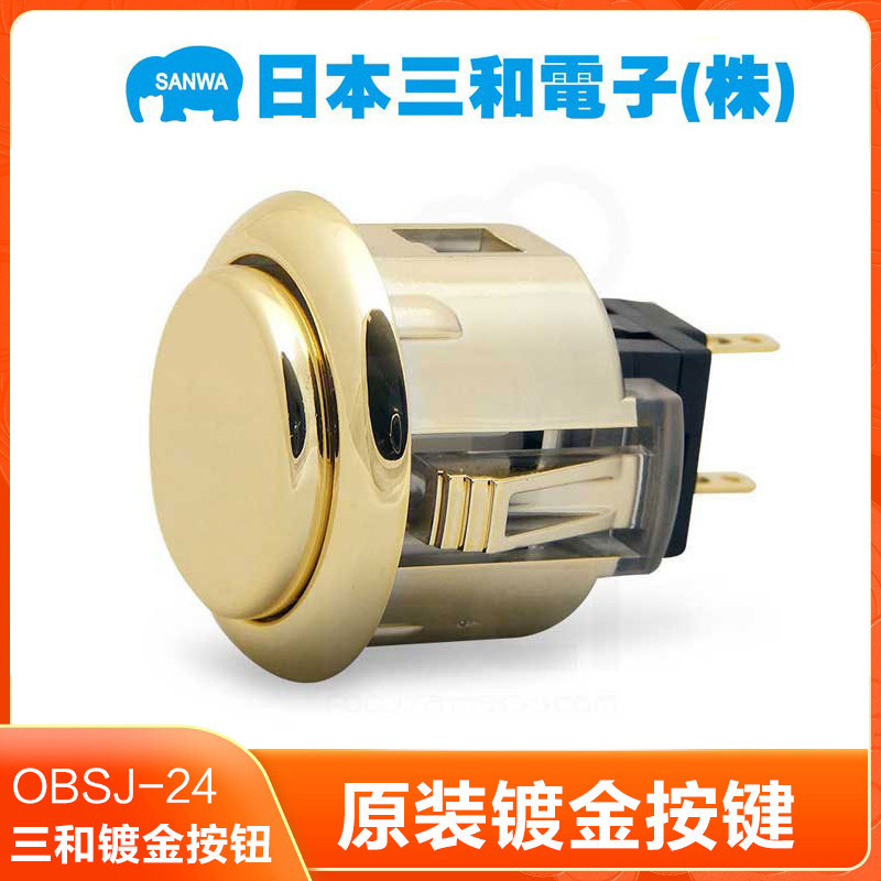 Chính Hãng SANWA SANWA Nút Mạ Vàng OBSJ-24 Cassette Street Fighter Chiến Đấu Arcade Nút HITBOX Phụ K