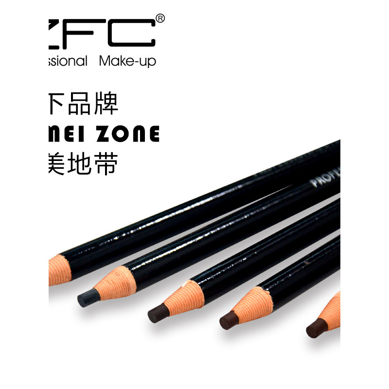 Aimei Zone Tạo kiểu chuyên nghiệp Bút chì kẻ mày Vẽ bút chì kẻ mày để trang điểm
