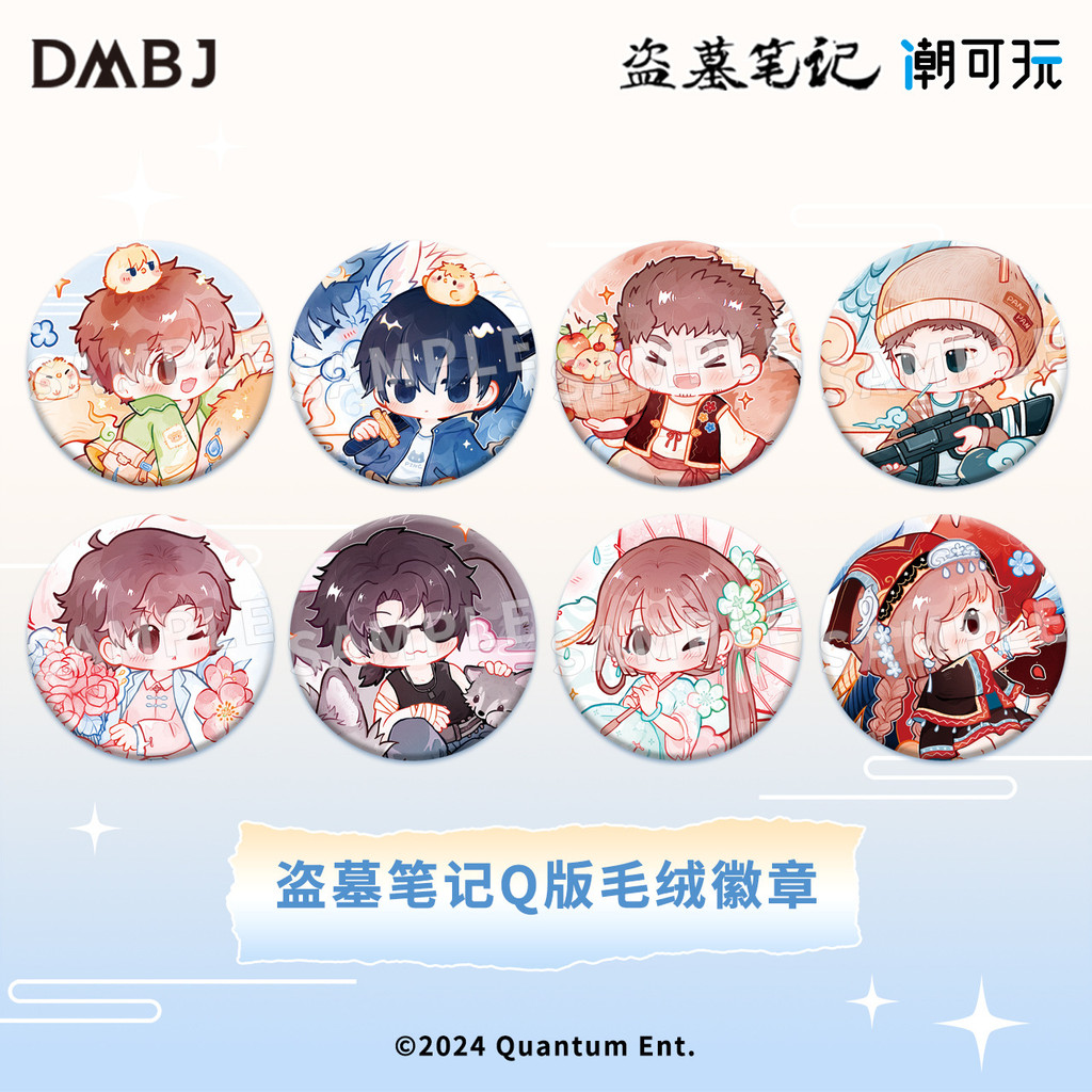 Spot Goods#Trendy and fun authentic Tomb Robber's Notes Q Furry Series Plush Badge Round Pin In Stoc