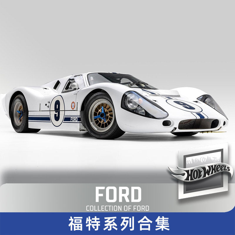 Aston Martin FORD FORD Liema GT40 Mustang Xe Hợp Kim Mô Phỏng Đua Xe C4982