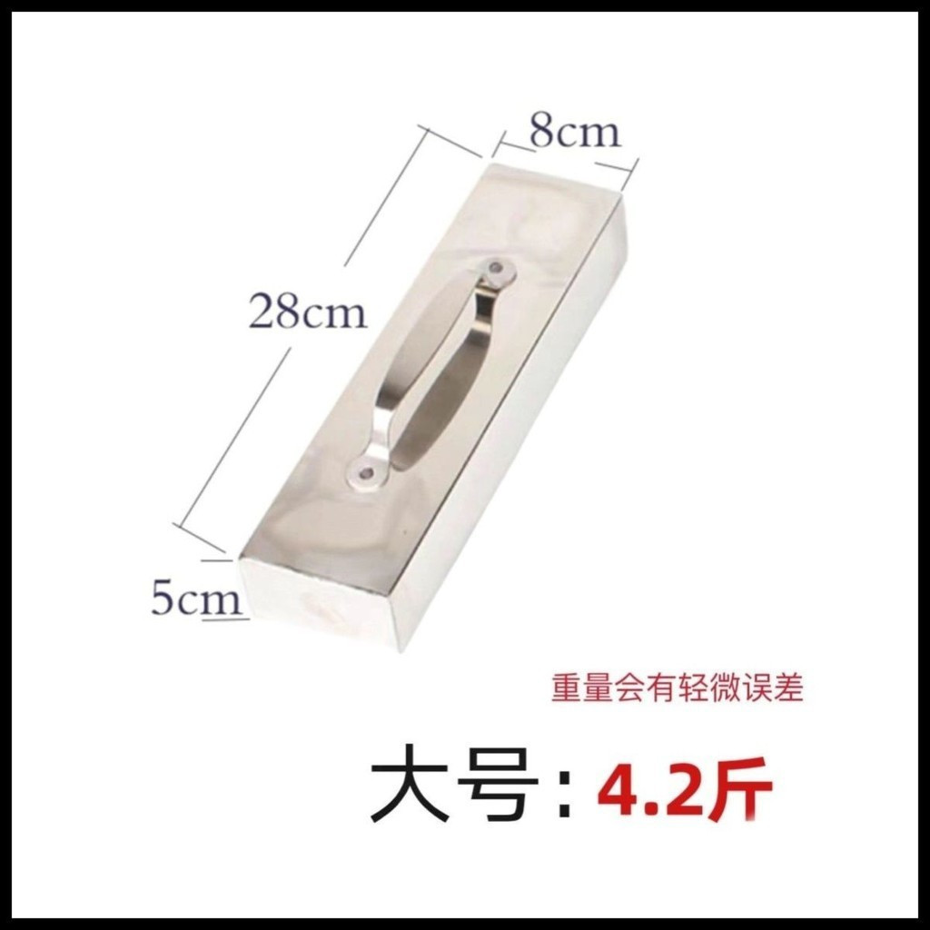 Tyk May Cắt Giường Chất Liệu Vải Bấm Khối Thép Không Gỉ Bấm Vải Khối Bấm Vải Sắt Vải Lớn Cố Định Bấm