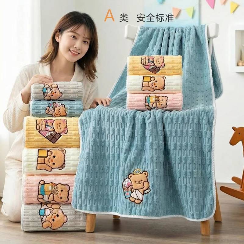 New Embroidery Bath Towel Khaki Bear Coral Velvet Towel Skin-Friendly Absorbent New Embroidery Bath 