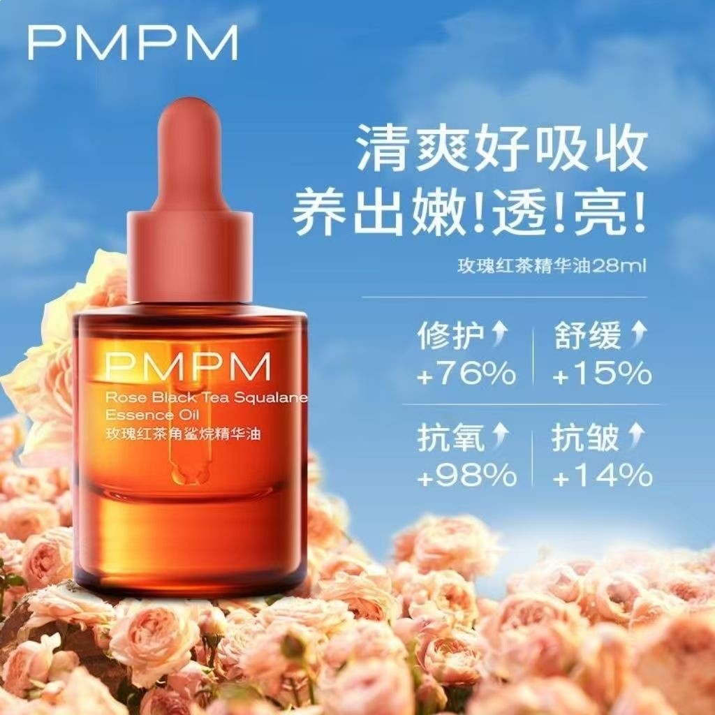 Popular~PMPM Rose essence oil for facial soothing, repair, firming, and moisturizing pmpm Rose Essen