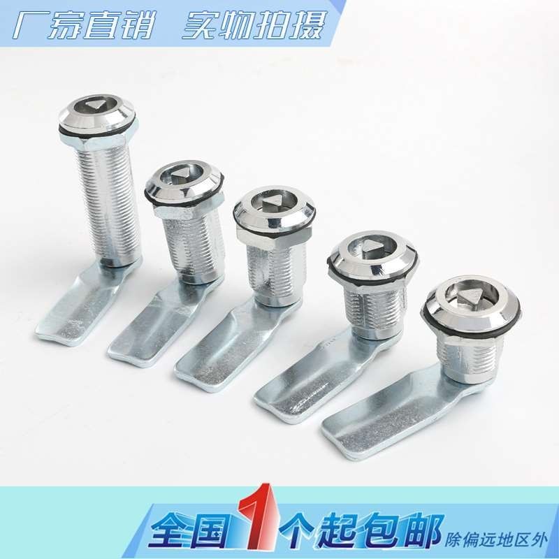 Khóa hộp tủ phân phối Haitan MS705-62 Khóa tam giác mở rộng MS705-28-40 Hộp phân phối mở rộng Khóa l