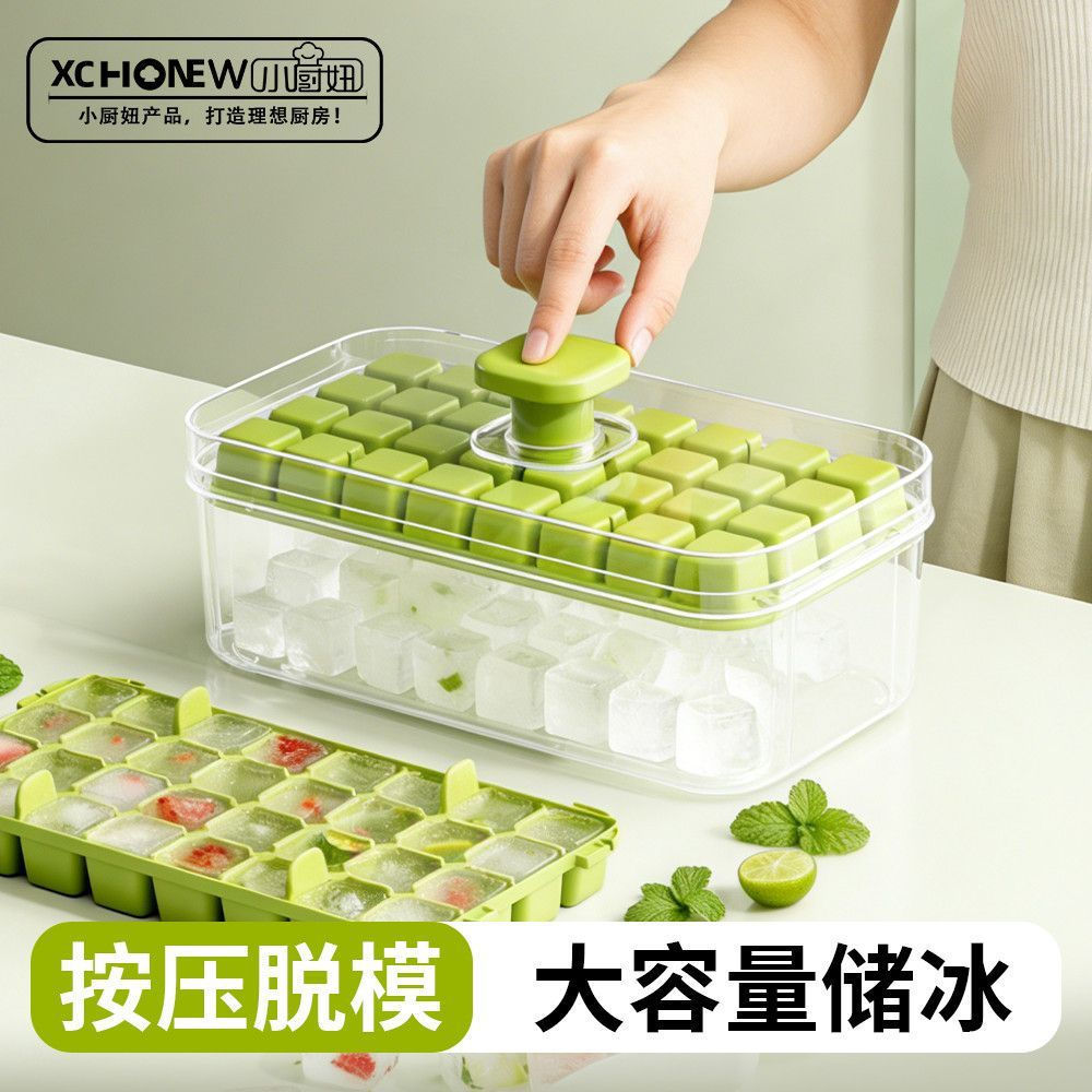 JUA[Little Chef Girl]Ice cube mold food-grade ice making box ice cube maker refrigerator storage box