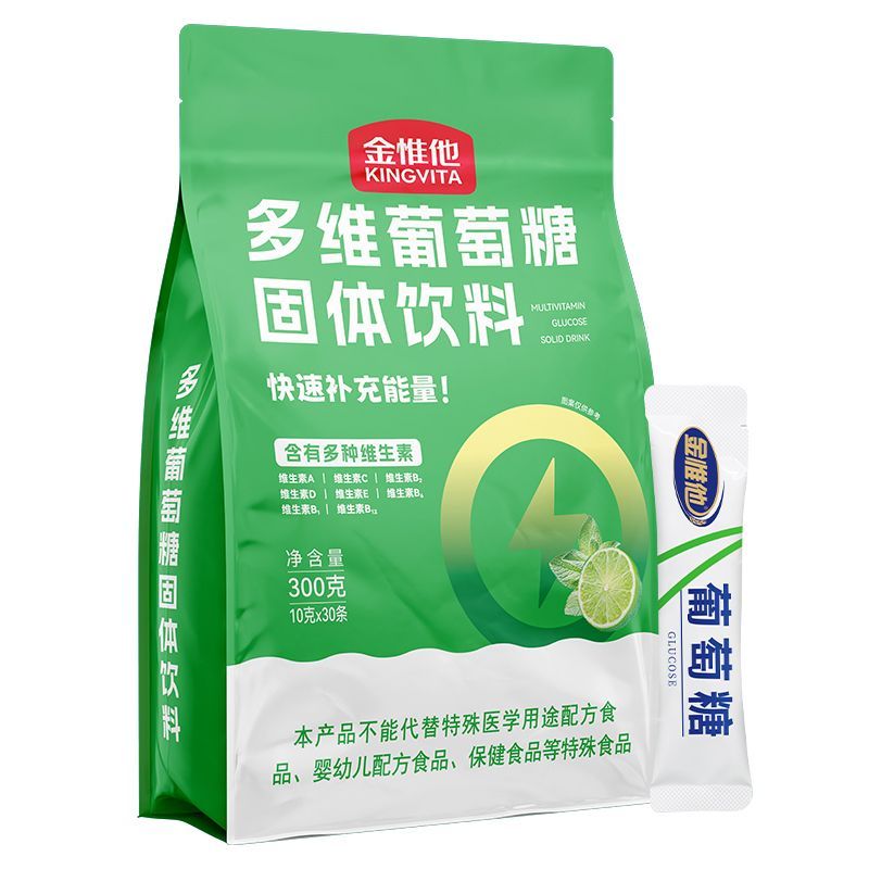 Jinweita Vitamin tổng hợp Glucose Bột Vitamin ABCD Bổ sung thể thao dành cho người lớn Năng lượng Đư