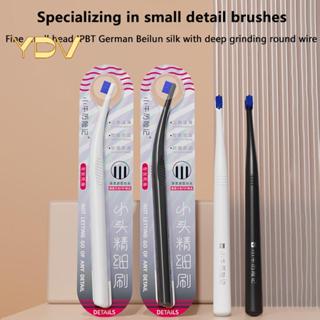 [YDV] 1 Chiếc Bàn Chải Đánh Răng Đầu Nhỏ Tuft Bàn Chải Đánh Răng Tinh Tế Bàn Chải Đánh Răng Nhỏ Gọn Bàn Chải Interspace Bàn Chải Đánh Răng Inter Chăm Sóc Răng Miệng [Mới]
