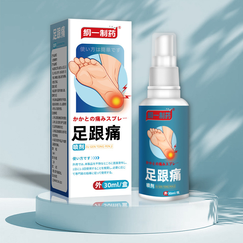 Gangyi Made Heel Pain Spray Khó đi bộ Đau gót chân dạng lỏng Plantar Fascia Pain Joint Bone-penetrat