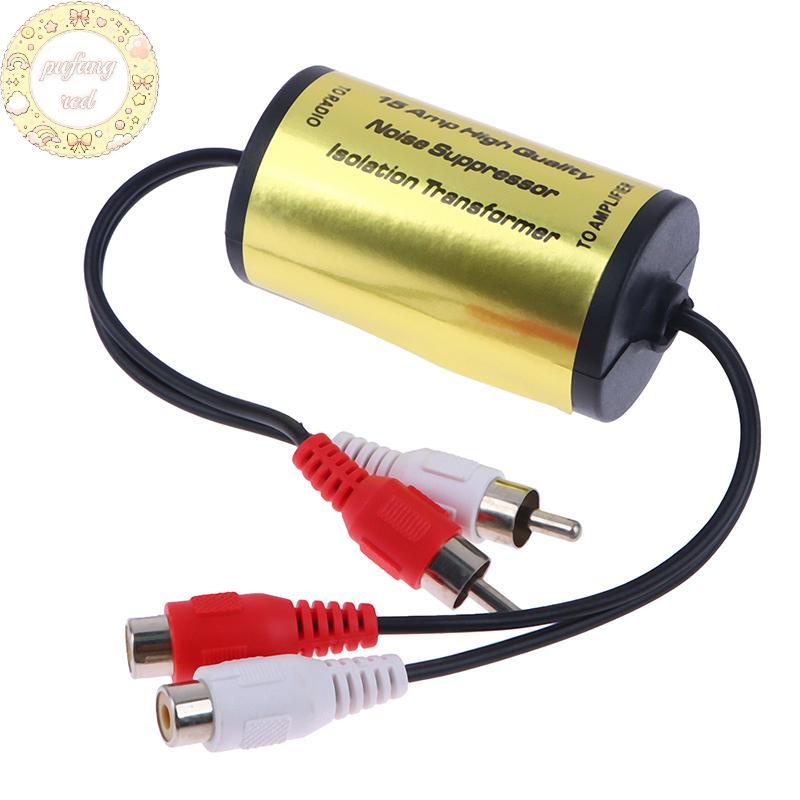 PURED RCA Audio Noise Filter Suppressor Ground Loop Lsolator cho ô tô và gia đình Stereo 2 × RCA Nam