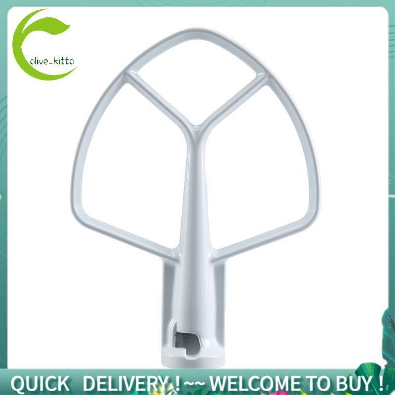 Máy trộn nhà bếp K5AB K5SS Hỗ trợ máy đánh phẳng phủ, thay thế cho máy trộn KitchenAid W10807813,970