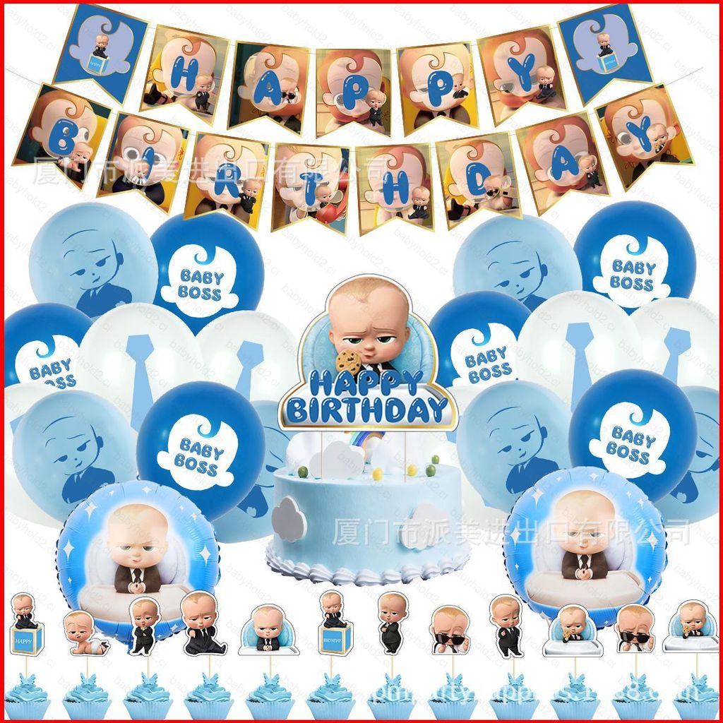 BH2 The Boss Baby chủ đề trẻ em trang trí tiệc sinh nhật biểu ngữ bánh topper bóng bay bộ cung cấp H