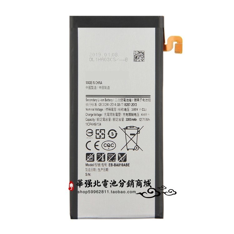 Thích Hợp Cho Samsung A8 2016 Phiên Bản SM-A810F A810F A810 EB-BA810ABE Pin Điện Thoại Di Động