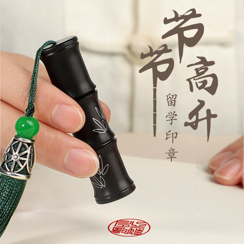 Tem tên Tem tên Tem tên Tem tên Tem tre Phong cách Trung Quốc Cá nhân Bút cứng Thư pháp tem Sổ tay Q