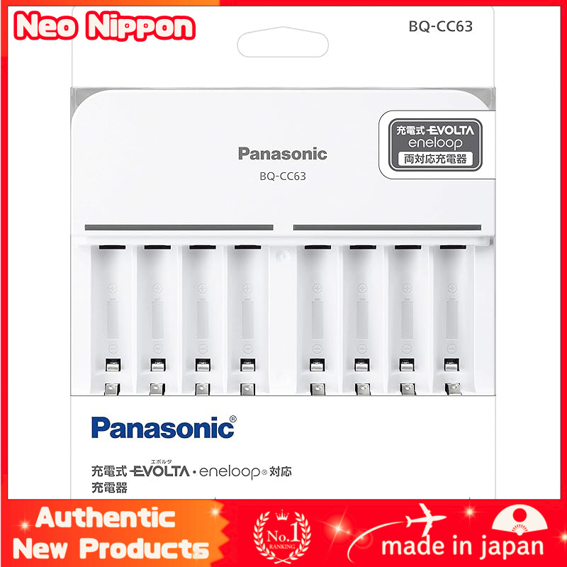 Panasonic NiMH Battery Charger for AA and AAA Batteries