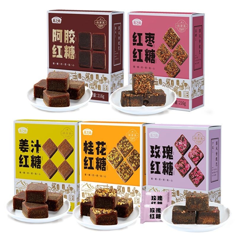 [Yanzhifang] Đường nâu Nguyên chất Handmade Đường nâu Phương pháp cổ xưa Luộc Ejiao Red Date Brown S