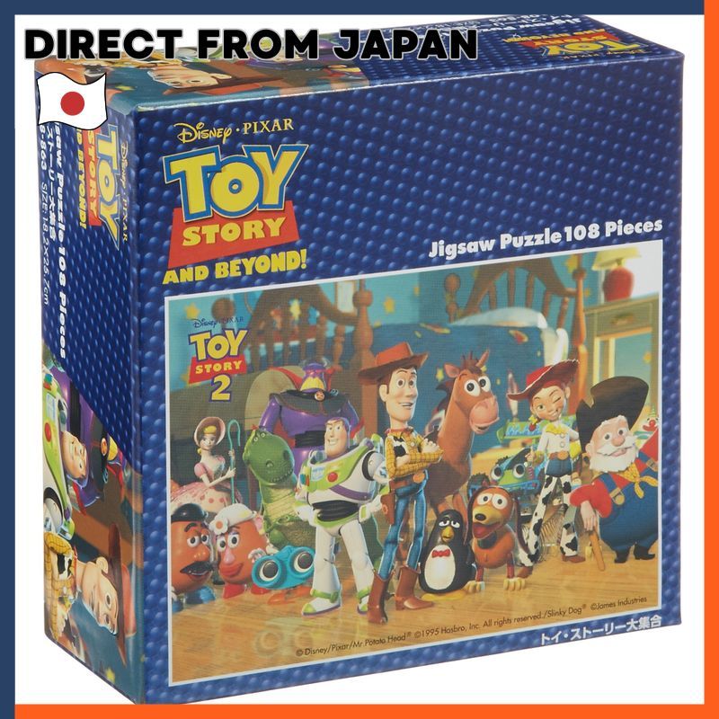 Jigsaw Puzzle Toy Story