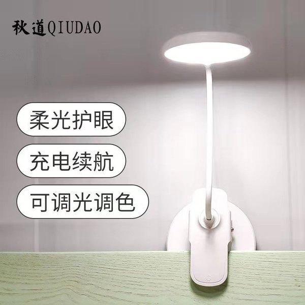mini study lamp desk clamp study lamp Plug-In LED Đèn Bàn Nhỏ Bảo Vệ Mắt Học Tập Sinh Đại Học Ký Túc