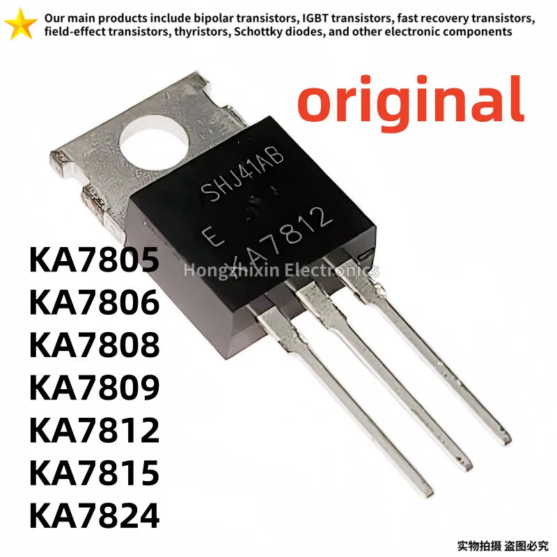 5 CHIẾC KA7805 KA7806 KA7808 KA7809 KA7812 KA7815 KA7824 TO-220 Hiệu Ứng Trường Transistor
