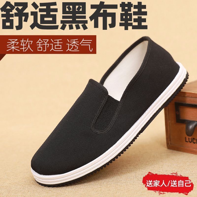 Sản phẩm mới Hàng có sẵn Giày vải Bắc Kinh cũ Giày nam Giày vải Bắc Kinh cũ Lót Cotton Nam Công trường xây dựng Công trường chống mài mòn thông thường20260128